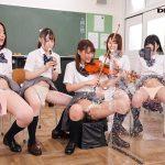 トビジオっ！ 学園ハイスクール 学校にいる間はずっと潮吹きっぱなし・失禁しまくる制服女子 白桃はな 東條なつ 白川ゆず 宮沢ちはる 本田さとみ